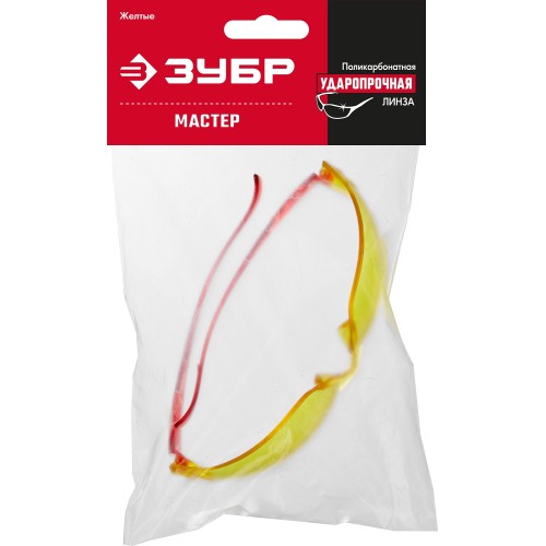 ЗУБР Мастер, открытого типа, жёлтые, широкая моностекло, облегчённые, защитные очки (110326)