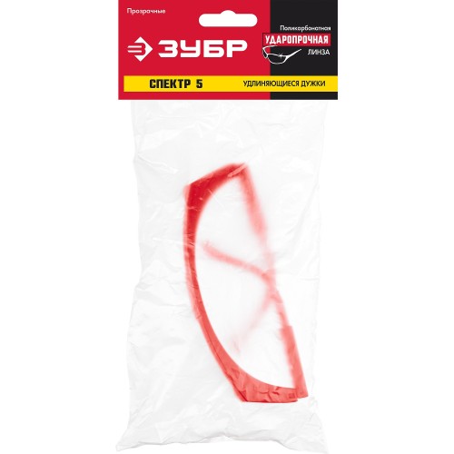 ЗУБР СПЕКТР 5, открытого типа, прозрачные, моностекло с дополнительной боковой защитой, защитные очки (110328)