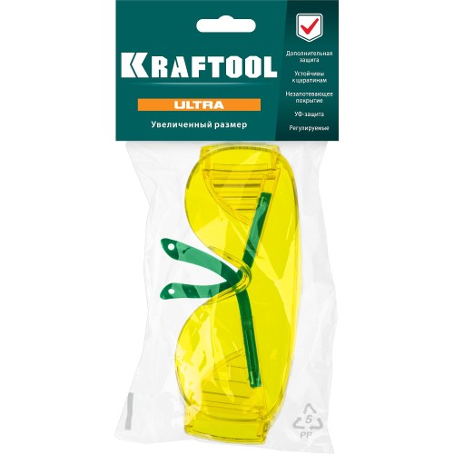 KRAFTOOL ULTRA, открытого типа, жёлтые, стекло увеличенного размера устойчивое к царапинам и запотеванию, защитные очки (110462)