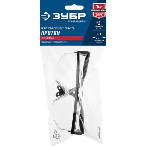 ЗУБР ПРОТОН, открытого типа, прозрачные, стекло увеличенного размера, защитные очки, Профессионал (110481)