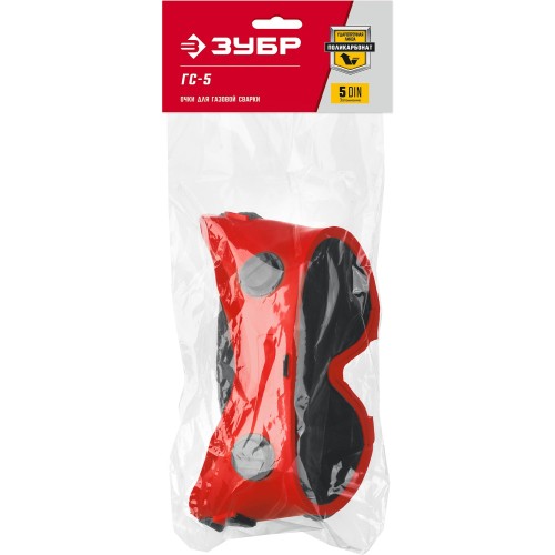 ЗУБР закрытого типа, 5-ый класс защиты, очки газосварщика с непрямой вентиляцией (1104)