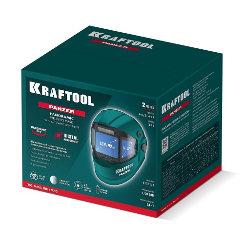 KRAFTOOL PANZER хамелеон, с панорамным трёхсторонним светофильтром, затемнение 3/4-8/9-14, маска сварщика (11061)