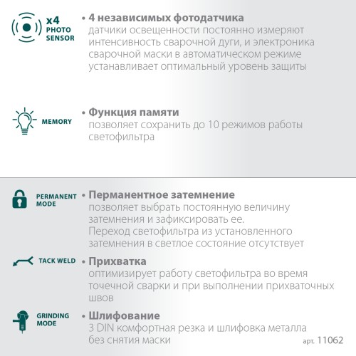 KRAFTOOL EXTREM хамелеон, затемнение 3/4-8/9-13, маска сварщика (11062)