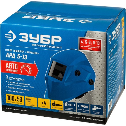 ЗУБР АРД 5-13, хамелеон, затемнение 4/5-8/9-13, маска сварщика, Профессионал (11070)