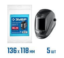 ЗУБР предфильтр, 136х118 мм, поликарбонат, 1мм, для мод.11069, 5шт, защитное стекло для маски сварщика (11069-SG)