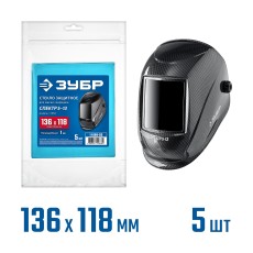 ЗУБР предфильтр, 136х118 мм, поликарбонат, 1мм, для мод.11069, 5шт, защитное стекло для маски сварщика (11069-SG)