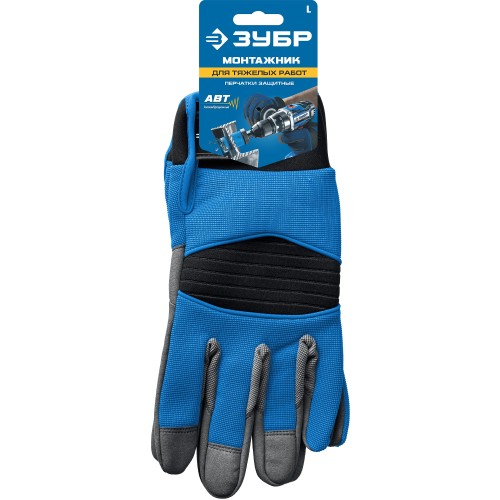 ЗУБР МОНТАЖНИК, L (9), профессиональные комбинированные перчатки, для тяжелых мех. работ, антивибрационные, Профессионал (11475-L)
