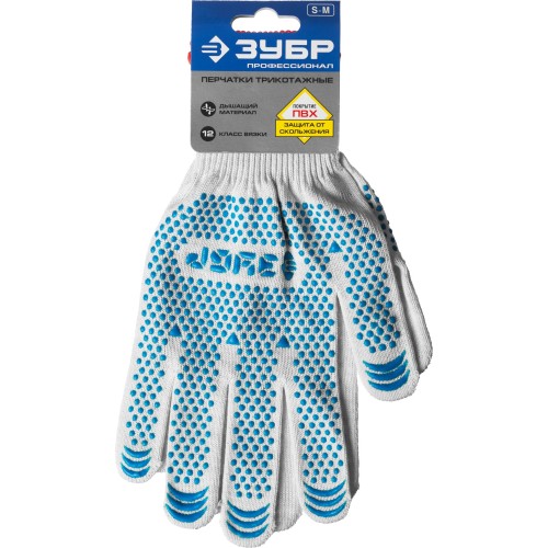 ЗУБР ТОЧКА+, S-M, х/б перчатки с покрытием из ПВХ-геля, противоскользящие, точки увеличенного размера, 13 класс, Профессионал (11451-S)
