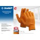 ЗУБР HARD, L-XL, противоскользящее двустороннее перекрестное покрытие, трикотажные перчатки (11278-XL)
