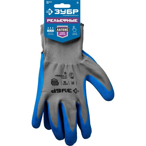 ЗУБР ЭКСПЕРТ, M (8), перчатки с тонким рельефным латексным покрытием, противоскользящие, 15 класс, Профессионал (11274-M)