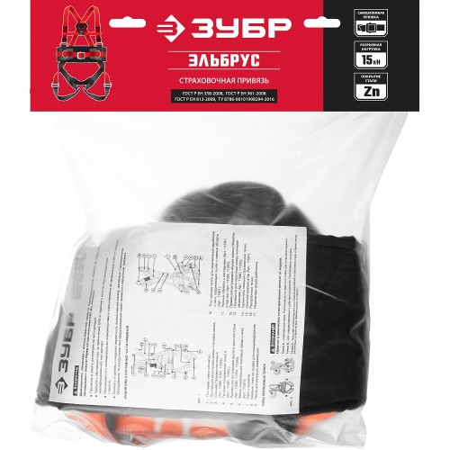 ЗУБР ЭЛЬБРУС фурнитура из оцинкованной стали, 3 точки крепления, размер L (1140-1440), страховочная и удерживающая привязь (11580)