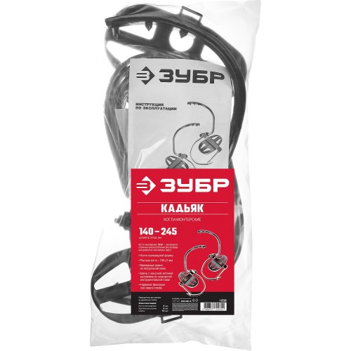 ЗУБР КАДЬЯК, монтерские серповидные когти (11590)