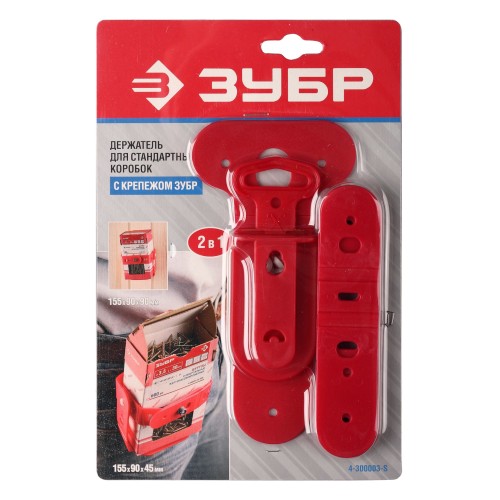 ЗУБР держатель для коробки саморезов универсальный (4-300003-S)