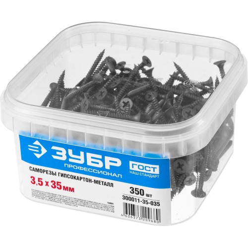 ЗУБР СГМ, 35 х 3.5 мм, фосфатированное покрытие, 350 шт, саморез гипсокартон-металл, Профессионал (300011-35-035)