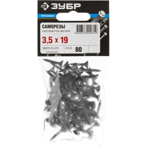 ЗУБР СГМ, 19 х 3.5 мм, фосфатированное покрытие, 80 шт, саморез гипсокартон-металл, Профессионал (300016-35-019)