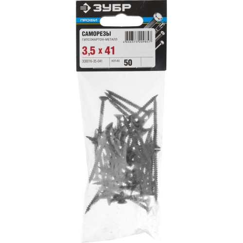 ЗУБР СГМ, 41 х 3.5 мм, фосфатированное покрытие, 50 шт, саморез гипсокартон-металл, Профессионал (300016-35-041)