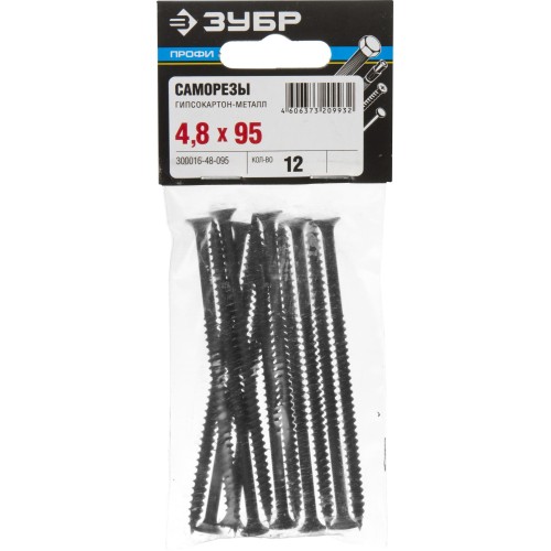 ЗУБР СГМ, 95 х 4.8 мм, фосфатированное покрытие, 12 шт, саморез гипсокартон-металл, Профессионал (300016-48-095)