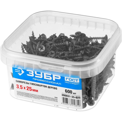 ЗУБР СГД, 25 х 3.5 мм, фосфатированное покрытие, 600 шт, саморез гипсокартон-дерево, Профессионал (300031-35-025)