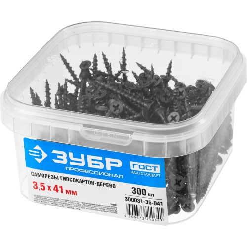 ЗУБР СГД, 41 х 3.5 мм, фосфатированное покрытие, 300 шт, саморез гипсокартон-дерево, Профессионал (300031-35-041)