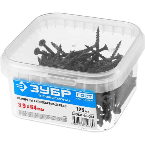 ЗУБР СГД, 64 х 3.9 мм, фосфатированное покрытие, 125 шт, саморез гипсокартон-дерево, Профессионал (300031-39-064)