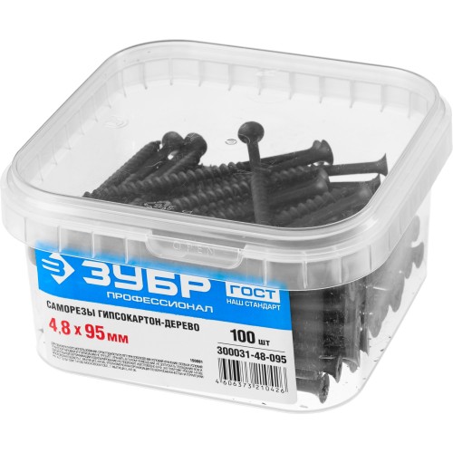 ЗУБР СГД, 95 х 4.8 мм, фосфатированное покрытие, 100 шт, саморез гипсокартон-дерево, Профессионал (300031-48-095)