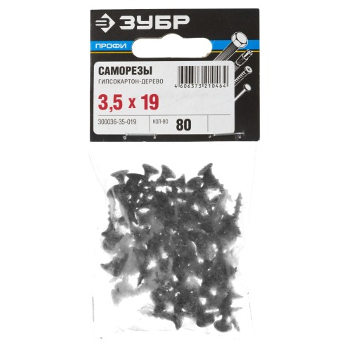 ЗУБР СГД, 19 х 3.5 мм, фосфатированное покрытие, 80 шт, саморез гипсокартон-дерево, Профессионал (300036-35-019)