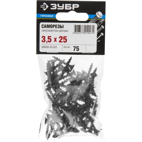 ЗУБР СГД, 25 х 3.5 мм, фосфатированное покрытие, 75 шт, саморез гипсокартон-дерево, Профессионал (300036-35-025)