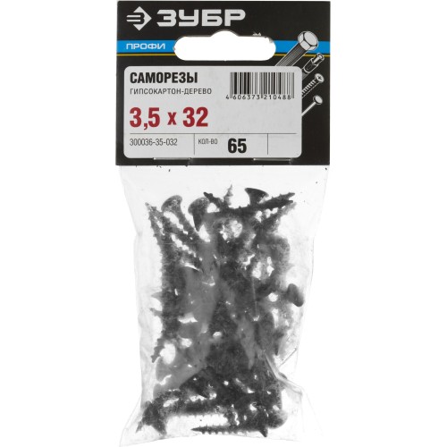 ЗУБР СГД, 32 х 3.5 мм, фосфатированное покрытие, 65 шт, саморез гипсокартон-дерево, Профессионал (300036-35-032)