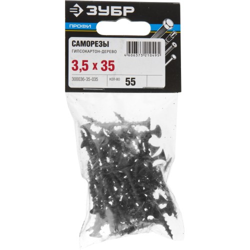 ЗУБР СГД, 35 х 3.5 мм, фосфатированное покрытие, 55 шт, саморез гипсокартон-дерево, Профессионал (300036-35-035)