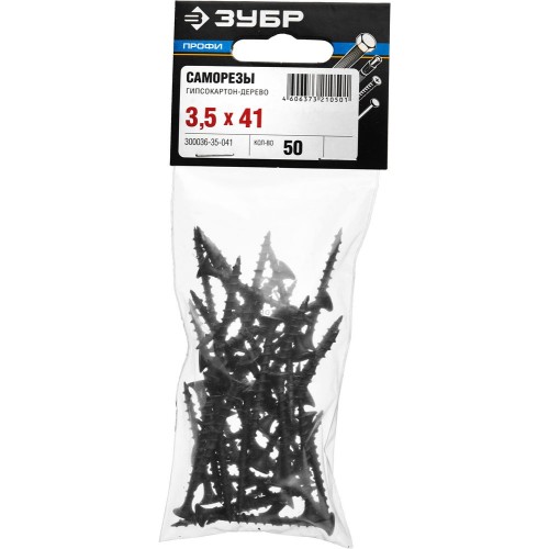 ЗУБР СГД, 41 х 3.5 мм, фосфатированное покрытие, 50 шт, саморез гипсокартон-дерево, Профессионал (300036-35-041)