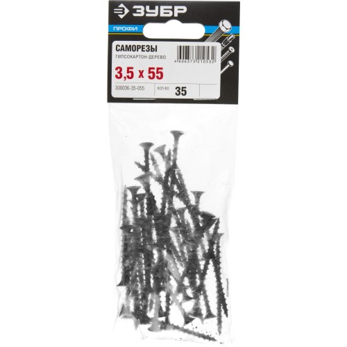 ЗУБР СГД, 55 х 3.5 мм, фосфатированное покрытие, 35 шт, саморез гипсокартон-дерево, Профессионал (300036-35-055)