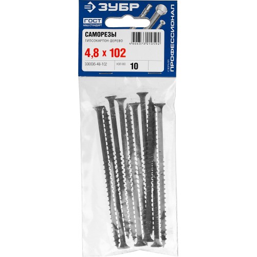 ЗУБР СГД, 102 х 4.8 мм, фосфатированное покрытие, 10 шт, саморез гипсокартон-дерево, Профессионал (300036-48-102)