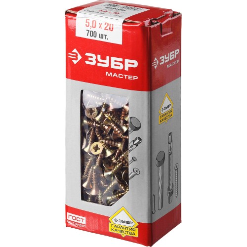 ЗУБР СУ-Ж, 20 х 5.0 мм, желтый цинк, 700 шт, универсальный саморез (4-300391-50-020)