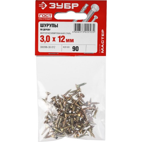 ЗУБР СУ-Ж, 12 х 3.0 мм, желтый цинк, 90 шт, универсальный саморез (300396-30-012)