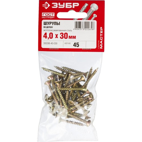 ЗУБР СУ-Ж, 30 х 4.0 мм, желтый цинк, 45 шт, универсальный саморез (300396-40-030)