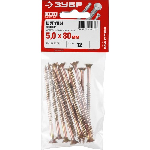 ЗУБР СУ-Ж, 80 х 5.0 мм, желтый цинк, 12 шт, универсальный саморез (300396-50-080)