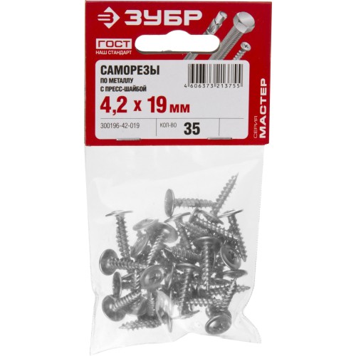ЗУБР ПШМ, 19 х 4.2 мм, цинк, 35 шт, саморез с пресс-шайбой (300196-42-019)