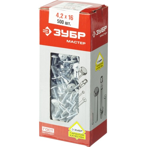 ЗУБР ПШМ-С 9003, 16 х 4.2 мм, белый, 500 шт, саморез с пресс-шайбой и сверлом (300211-42-016-9003)