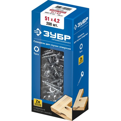 ЗУБР 51 х 4.2 мм, редкая резьба, ТХ20, цинк, 200 шт, саморез для глухих отверстий, Профессионал (30081-42-051)
