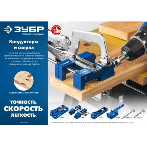 ЗУБР 32 х 3.8 мм, частая резьба, ТХ20, цинк, 350 шт, саморез для глухих отверстий, Профессионал (30082-38-032)