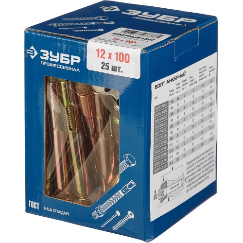 ЗУБР 12 х 100 мм, 25 шт, анкерный болт, Профессионал (302312-12-100)