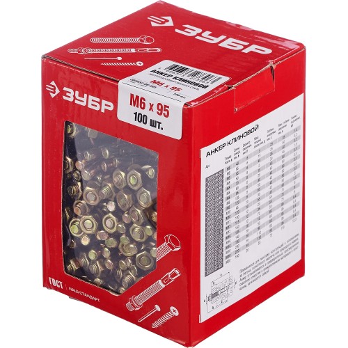 ЗУБР М6 х 95 мм, 100 шт, клиновой анкер (302032-06-095)
