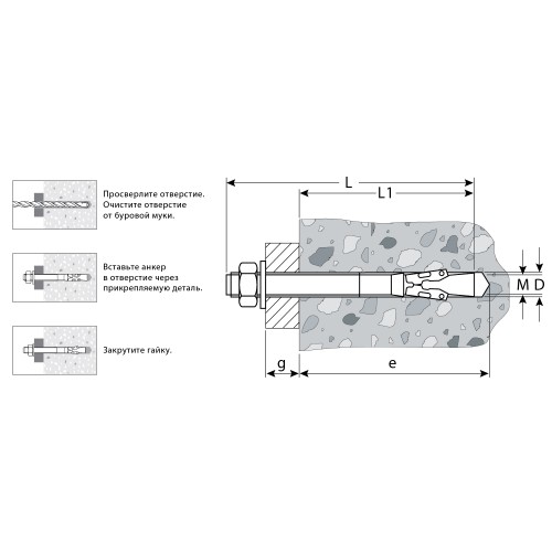 ЗУБР М8 х 70 мм, 50 шт, клиновой анкер (302032-08-070)