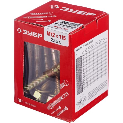 ЗУБР М12 х 115 мм, 25 шт, клиновой анкер (302032-12-115)