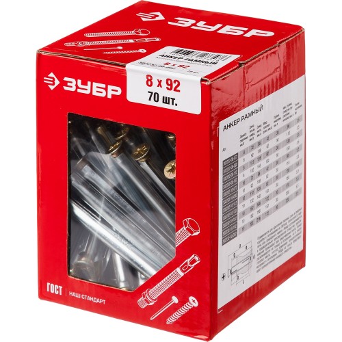ЗУБР 8 х 92 мм, 70 шт, рамный анкер (302232-08-092)