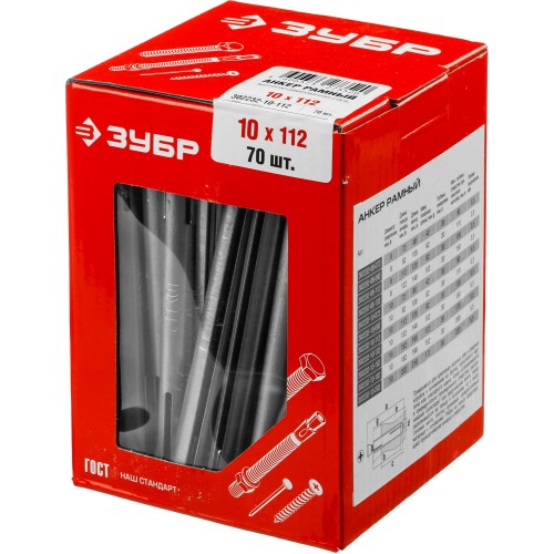 ЗУБР 10 х 112 мм, 70 шт, рамный анкер (302232-10-112)