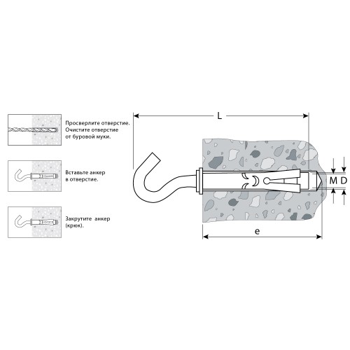 ЗУБР М10 х 60 мм, 40 шт, анкерный болт с крюком, Профессионал (302372-10-060)