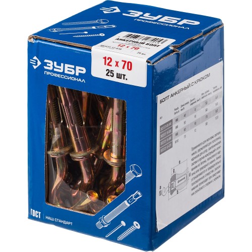 ЗУБР М12 х 70 мм, 25 шт, анкерный болт с крюком, Профессионал (302372-12-070)