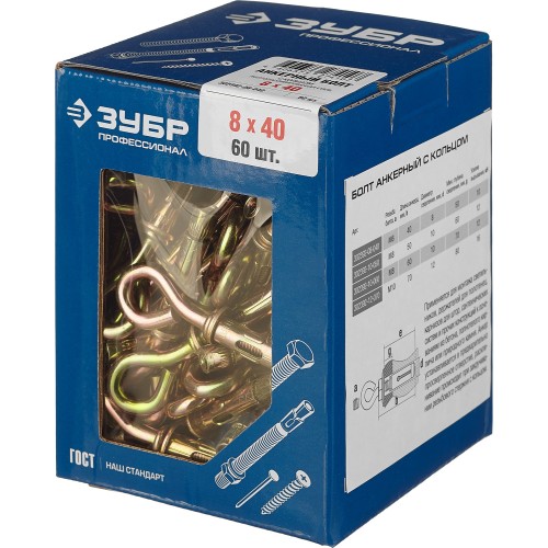 ЗУБР М8 х 40 мм, 60 шт, анкерный болт с кольцом, Профессионал (302392-08-040)