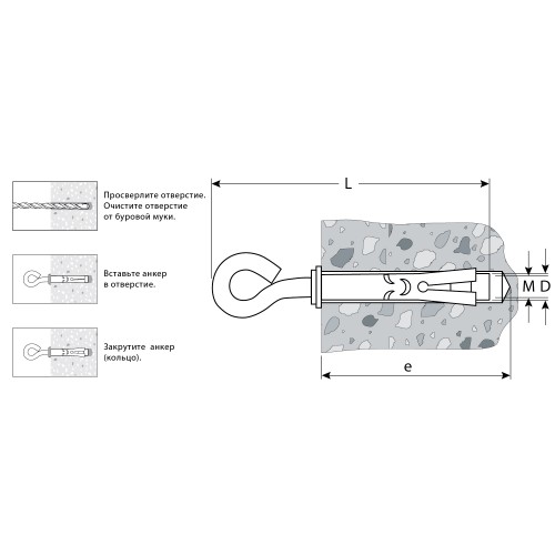 ЗУБР М12 х 70 мм, 25 шт, анкерный болт с кольцом, Профессионал (302392-12-070)